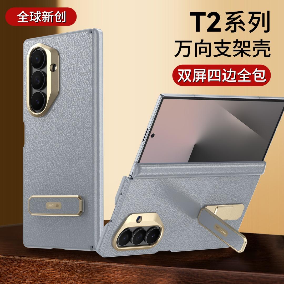 

For Galaxy Z Fold 7 6 5 Napa Leather Case Auto-snapping Hinge Protection Phone Edges Full Protected Adjustable Metal Stand Cover Artificial leather&Galaxy Z Fold5