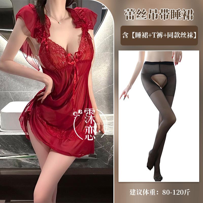 Sexy Deep V Lace Ladies Thin Perspective Lingerie Uniform