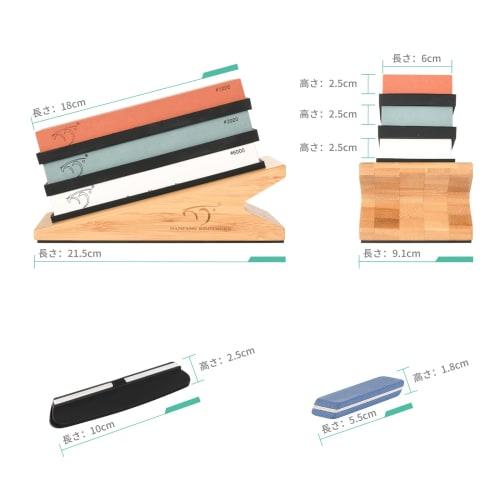 Nanfang Brothers 7-Piece Knife Sharpening Stone Set, Includes Medium, Fine, and Finishing Whetstones (1000, 3000, and 6000), Double-Sided Whetstone Sh