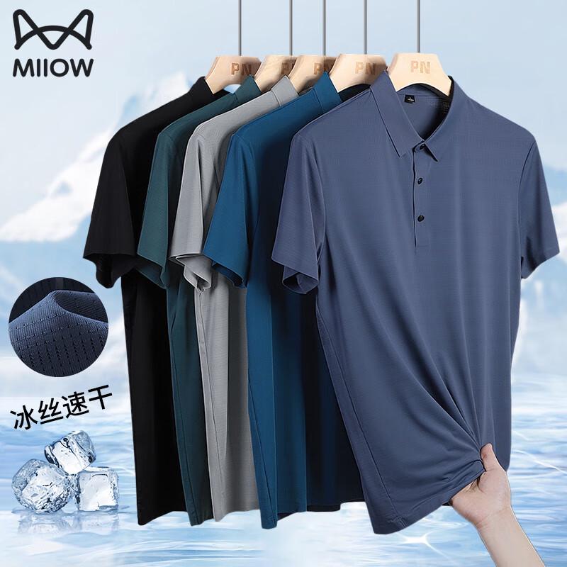 

MiiOW Men s Ice Silk Quick-Dry Polo Shirt 3XL