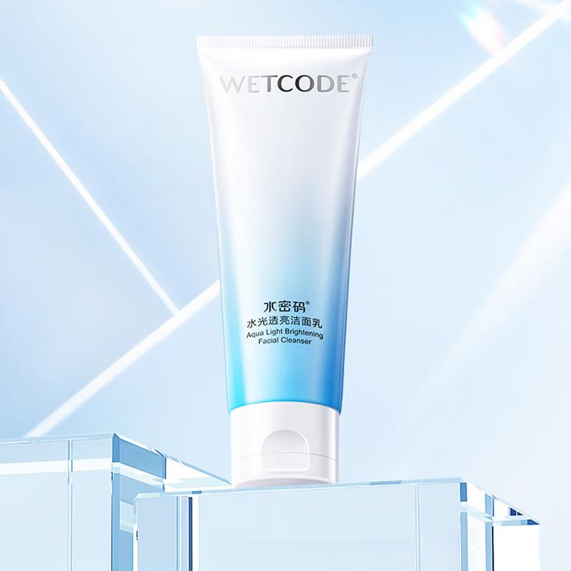 Water Password Water Transparent Cleansing Milk 120g