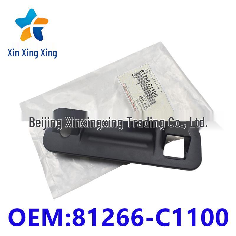 Tailgate Trunk Switch Rubber Cover for Sonata Ninth Gen 81260-C1010 Xinxingxing