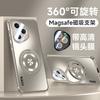 Applicable to the new Honor 111 mobile phone case Pro magnetic matte lens all-inclusive with bracket, heat dissipation and anti-drop  cover.