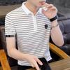 Men's Striped Ice Silk Polo Shirt - Casual Summer Short Sleeve