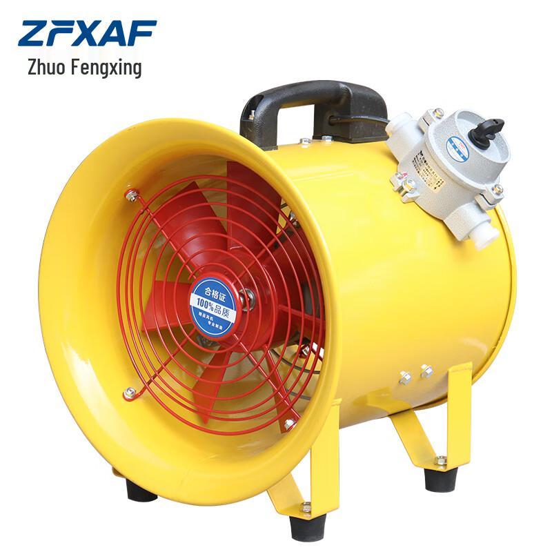 ZFXAF Portable Explosion-Proof Axial Flow Fan 380V
