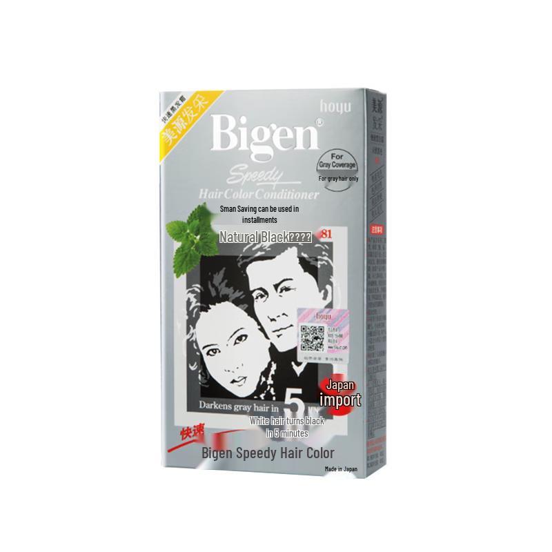 Bigen Speedy Крем-краска для волос 881