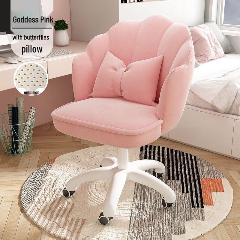 YouShu Computer Chair