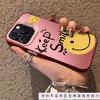 Applicable to Apple 15promax mobile phone case, simple iphone14pro protective case, personalized colored silver smile