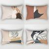 30x50 Nordic Abstract Geometric Splicing Leaf Plant Print Pillowcase Modern Fashion Polyester Cushion Cover Sofa Home Decor