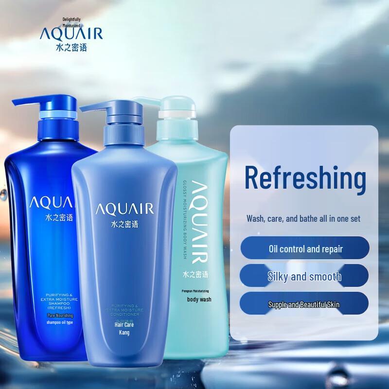 

Xiang Le Mei Purifying & Nourishing 3-Piece Hair & Body Care Set