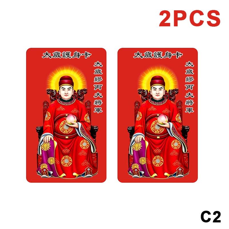 Tai Sui Prayer Talisman 1/2/5Pcs 2027 Snake Year Card Exorcism Bring Wealth Safe Luck for Home Decoration Gifting