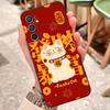 Lucky Money Cat Phone Case For Samsung S25 Edge 24 23 22 21 20 Ultra Plus Fe Galaxy A54 53 34 25 16 Silicon Cover