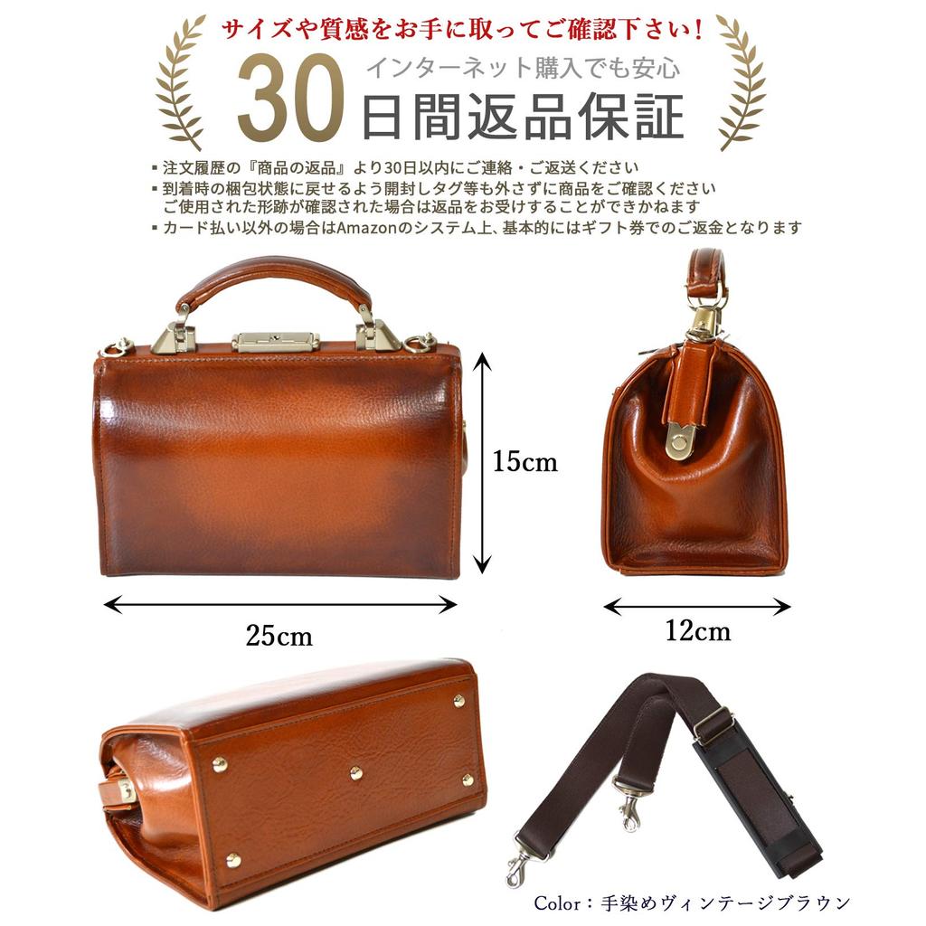atelierCODEL Second Bag Mini Dulles Bag Genuine Leather Hand Dyed Made in Japan Dyed Bordeaux Men's (Hand Brown)