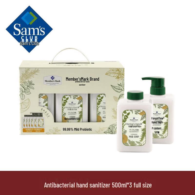 DAGO Sam s Club Style Antibacterial Hand Soap Set, 3 x 500ml