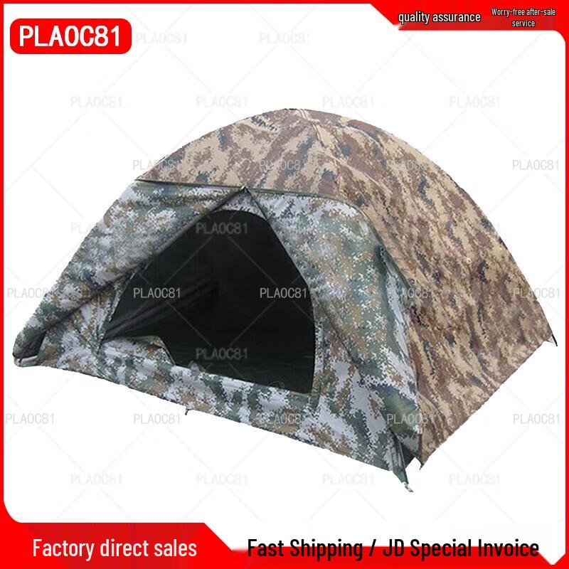 PLAOC81 All-Season Double-Layer Camouflage Outdoor Tent