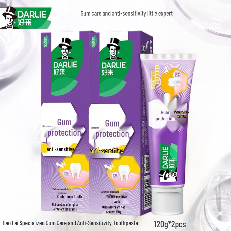 

Darlie Expert Gum Care Anti-Sensitivity Toothpaste (2 x 120g)