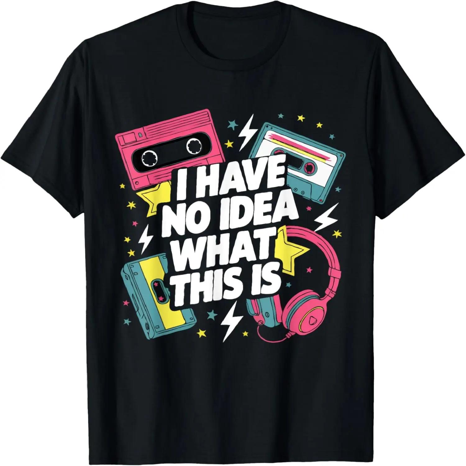 I Have No Idea What This Is Funny Men Women Kid 70s 80s 90s T-Shirt XXXXXL чёрный