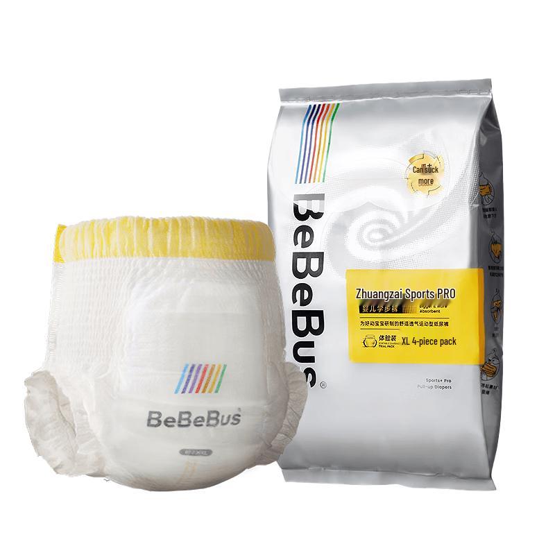 Bebebus Pro Sleep Pull-Up Pants