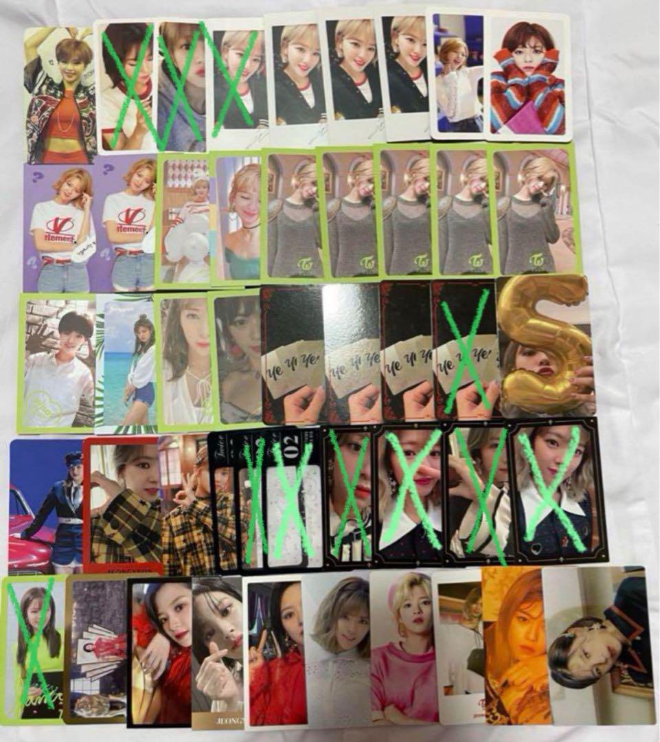 

[USED] TWICE Jeongyeon Trading Card