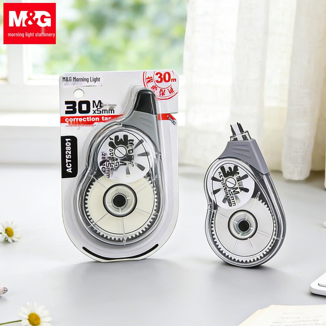 

Chenguang 30M Large Capacity Student Correction Tape 52801 - Durable, Smooth, and Break-Resistant White-Out Tape Tape Correction [Price for 1 Card]