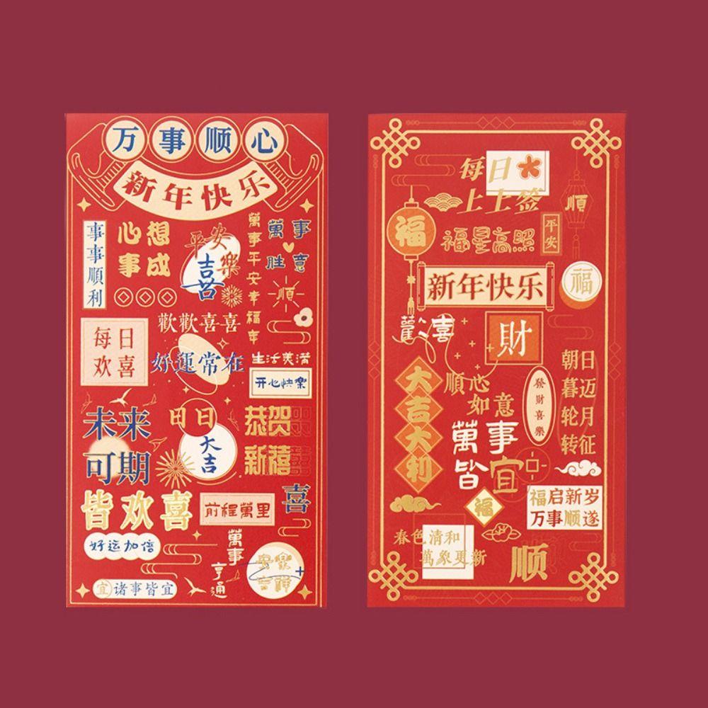 6PCS Chinese Style New Year Red Envelope Red Pocket Money Pocket  Spring Festival