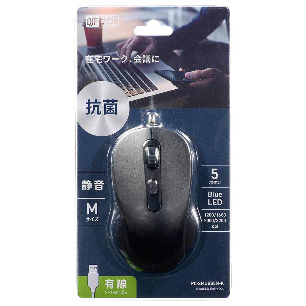 Ohm Electric Quiet Mouse Wired BlueLED M Size Antibacterial Black OHM PC-SMUBS5M-K 01-3984