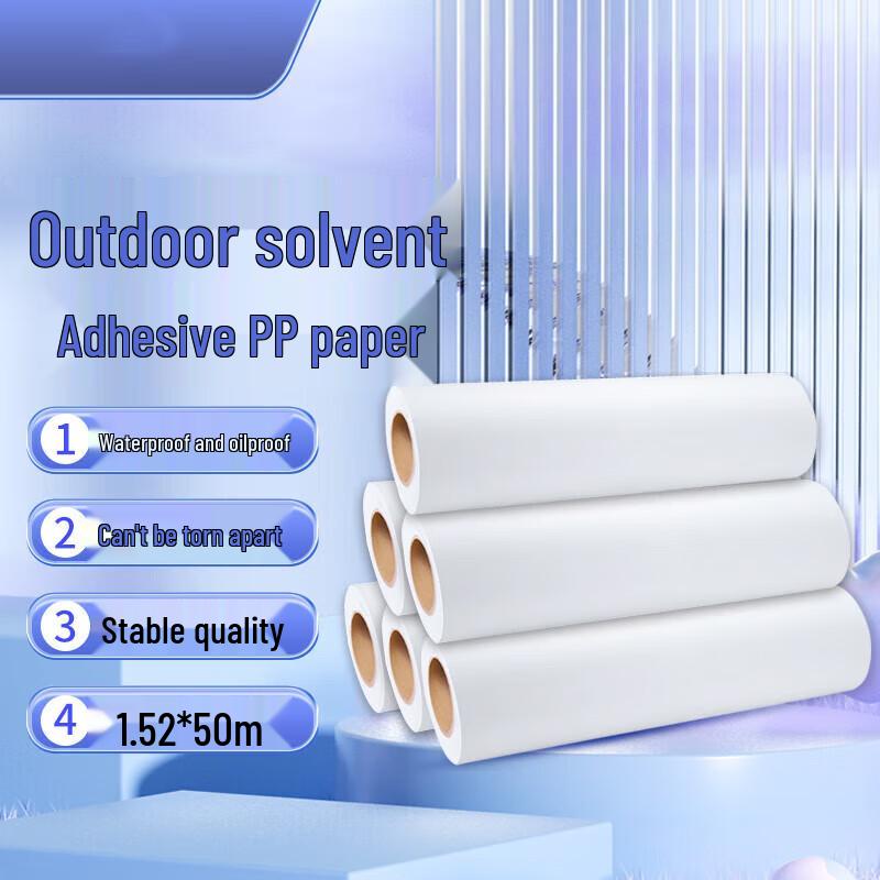 Zhanming Outdoor Matte Plotter Paper