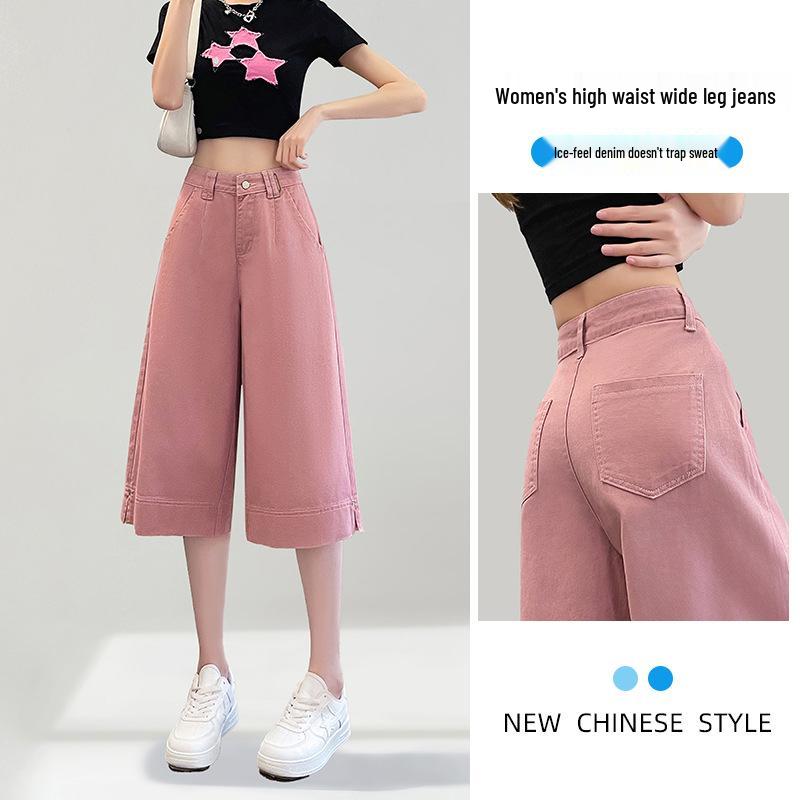 High-Waisted Slimming Denim Wide-Leg Jeans for Women - Autumn/Winter 2025