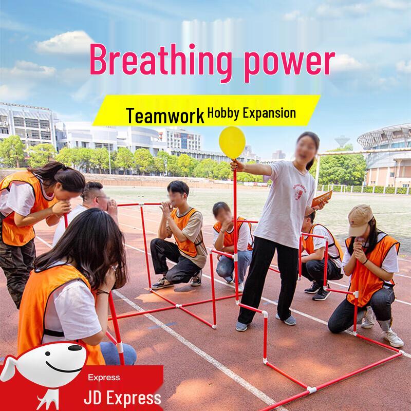 Zilaiqu Breath Power Team Building Game Prop