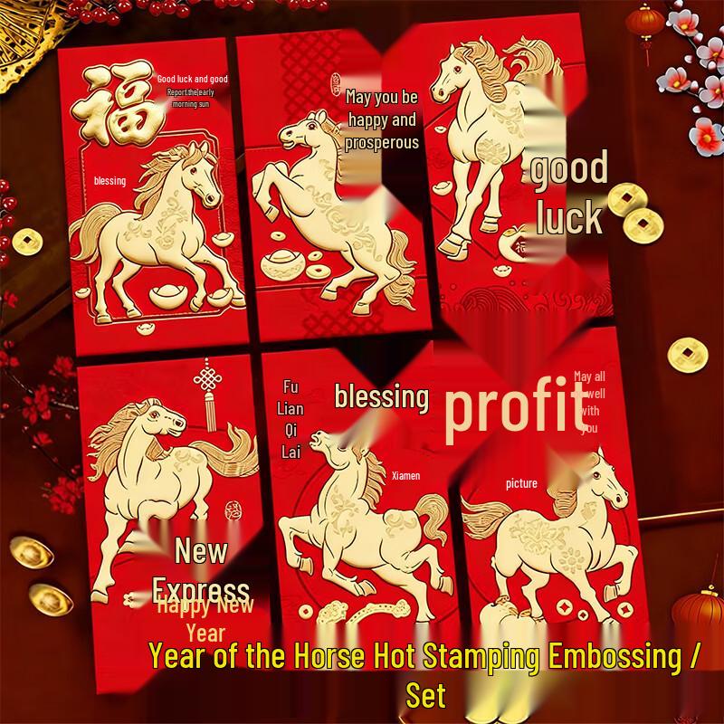 Auspicious Red Envelopes & Lucky Money Envelopes