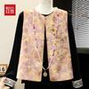 Hodo Women's New Chinese Style Embroidered Cardigan & Vest Set