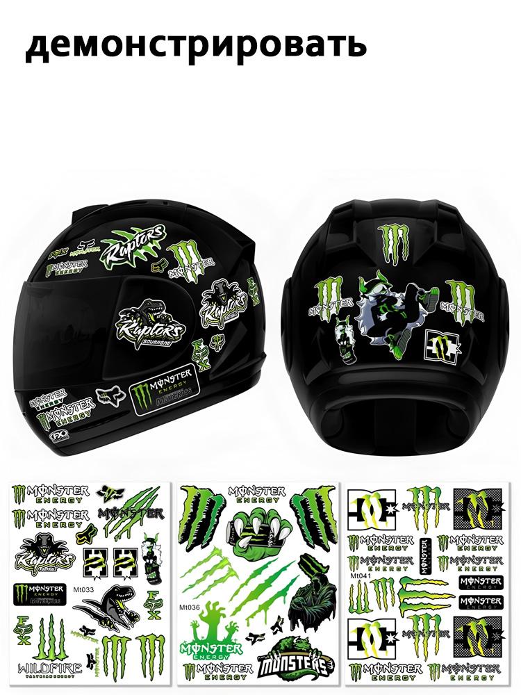 Monster Magic Claw Motorcycle Helmet Body Stickers Waterproof Vinyl Personalized Custom Decals For Motorbike Scooter Electric Vehicle Decor Logo Set
