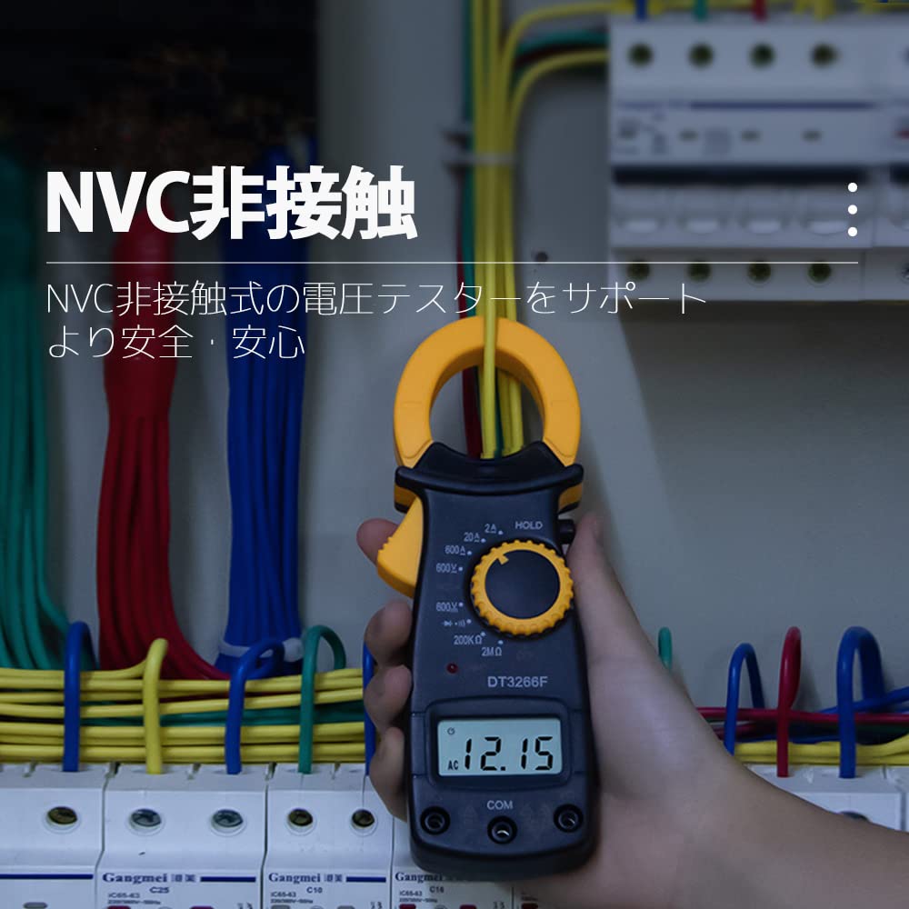 Socpuro Digital Clamp 1999 600V 600A AC Resistance Diode Live Wire Digital Clamp Meter for Home and Professional Test Leads Included Meter, Count,