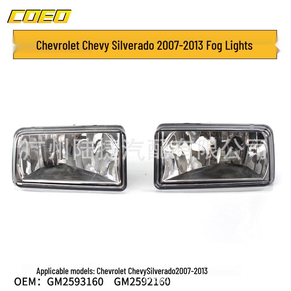 Fits Chevy Silverado 2007-2013 White Fog Light Bar GM2593160