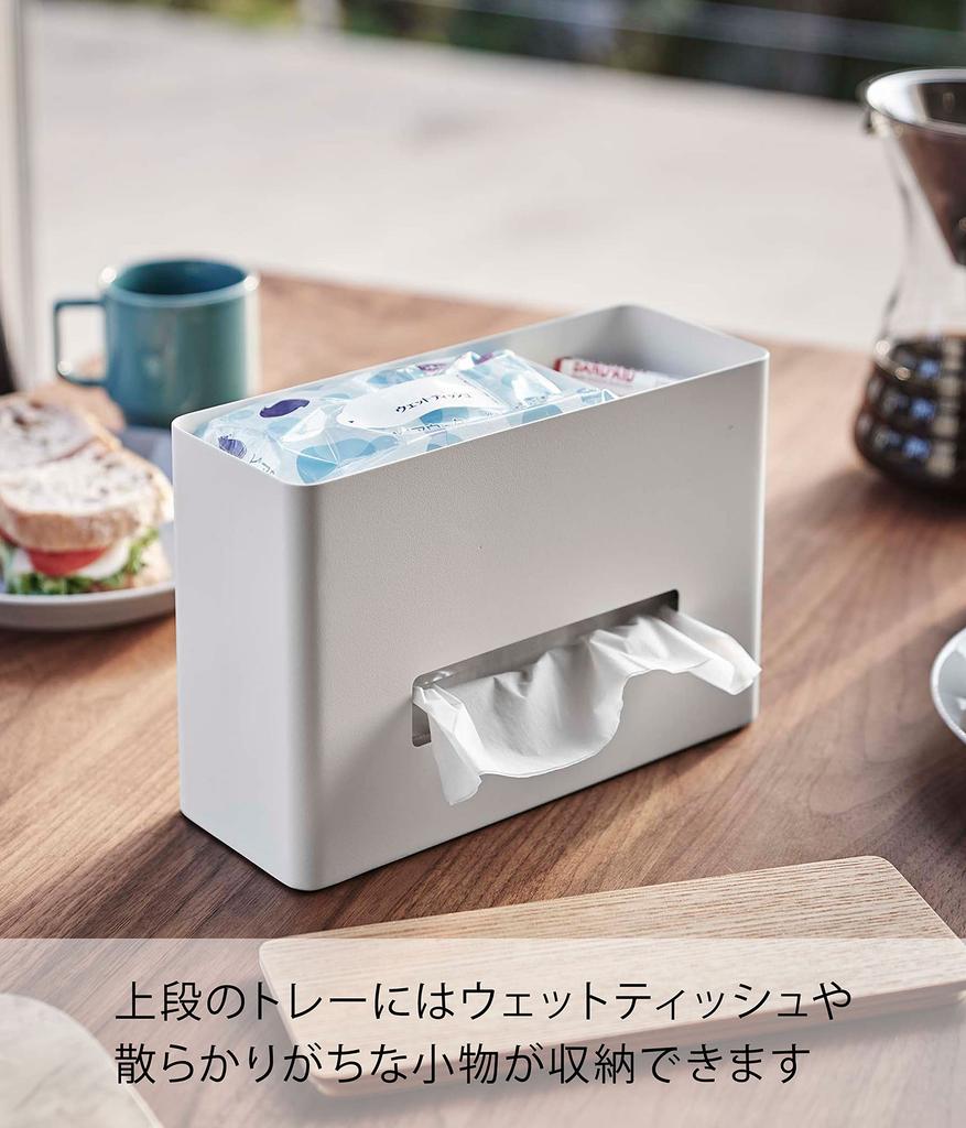 Yamazaki Jitsugyo Tissue Wet Sheet Case Natural Approximately RIN Tissue Case Compact Space Saving 5699 & W25.2XD9.2XH18.2cm