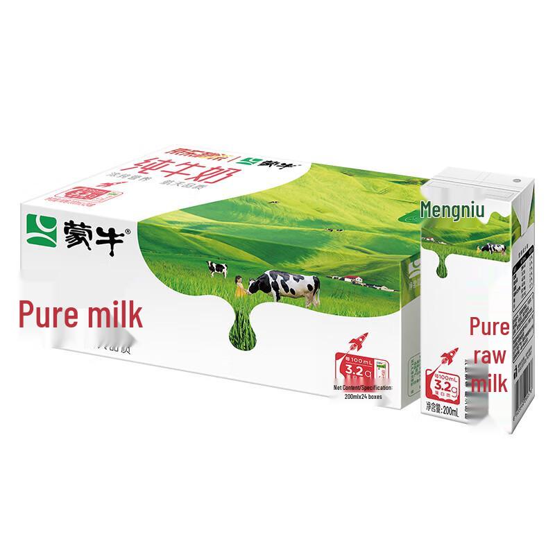 Mengniu Full-Fat Pure Milk