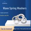 304 Stainless Steel Wave Spring Washer - GB7246/DIN128 Type A/B
