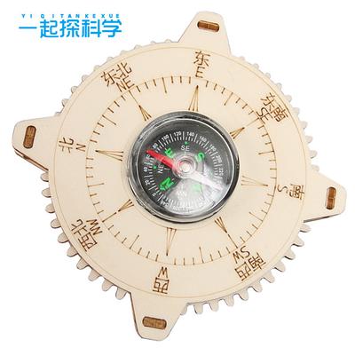 Compass Technology Small Making Children's Science Experiment Teaching Toys Handmade DIY Material Bag For Young Students