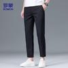 ROMON Herren Straight-Leg Business Casual Hose