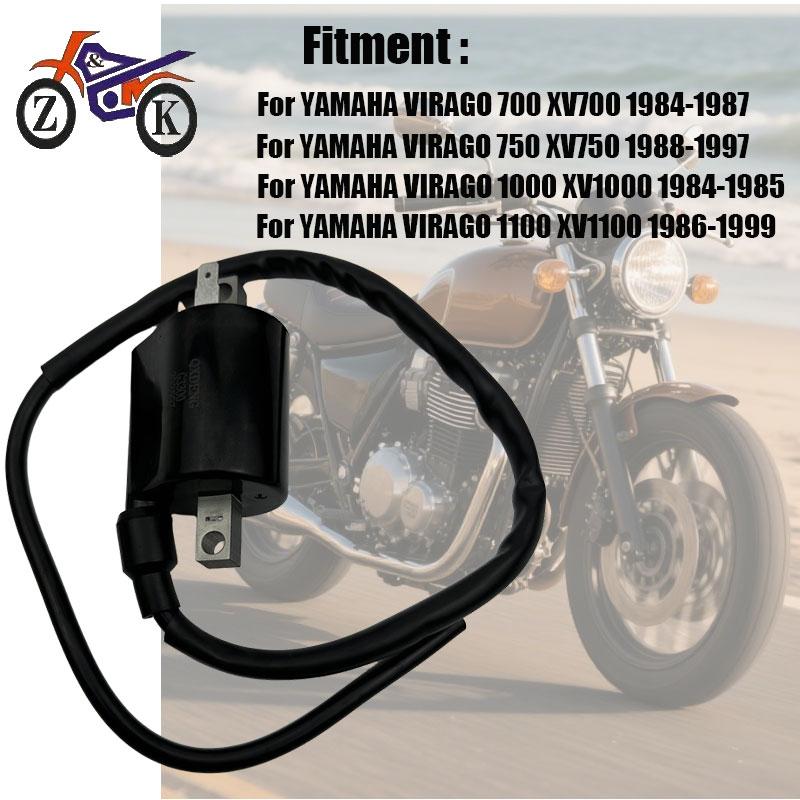 Ignition Coils For Yamaha VIRAGO 700 750 1000 1100 XV700 1984-1987 XV750 XV1000 XV1100 Motorcycle Performance Parts F6T423