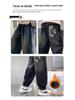 Boys' Trendy 2025 Street Style Fleece-Lined Jeans - Long Pants for Big Kids
