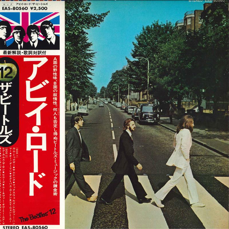 LP Record BEATLES - Abbey Road EAS80560 APPLE 1976 Japan Rock Used