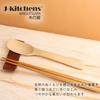 Wooden Chopstick and Spoon Rest Pillow Set of Current Model J-kitchens 5, 4.7x1.4cm,