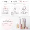Beauty Firm Formulated with Placenta Reduces Pore and Brightens Introductory Serum with Human Stem Cell Exosomes and Vitamin Sensitive Made In Japan