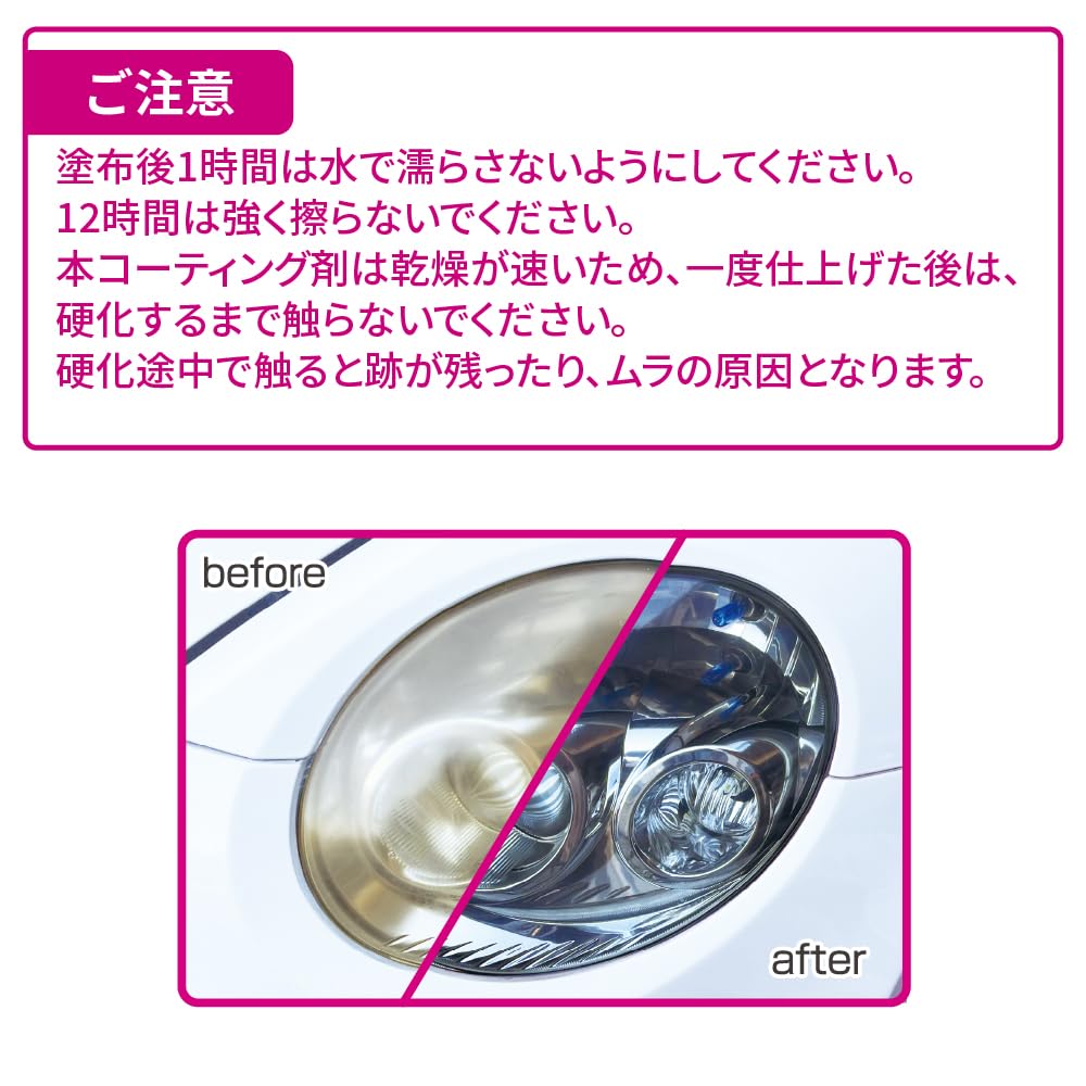 Pellucid PCD-500 Car Wash Chemical, Headlight & Clear , 2 Year Durability