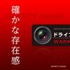 Kamera do auta pro prevenci nehod, neustále nahrávající, silná magnetická nálepka, bezpečnostní, vodotěsná, stylová (1 kus, černá (japonský)
