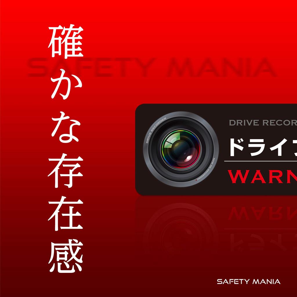 Kamera do auta pro prevenci nehod, neustále nahrávající, silná magnetická nálepka, bezpečnostní, vodotěsná, stylová (1 kus, černá (japonský)