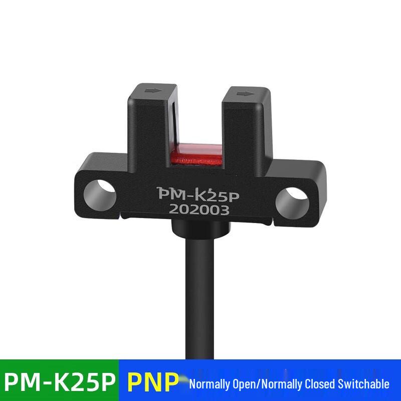 U-shaped Slot Photoelectric Limit Sensor PM-K25P