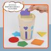Wood Color Cognitive Classification Cup Children'S Toys Baby Montessori Early Education Puzzle Shape Cognitive Classification Bucket