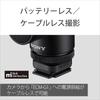 Sony Shotgun Microphone for Forward with Windscreen ECM-G1 Cameras, Directional,